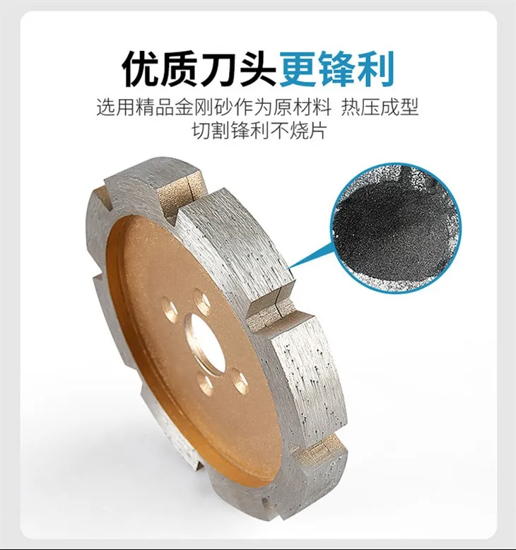 115mm Diamond Tuck Point Saw Blade